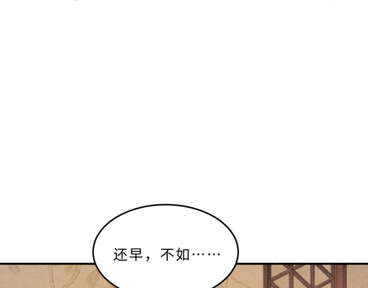 妻为上韩漫全集-第52话 揩油成功无删减无遮挡章节图片 