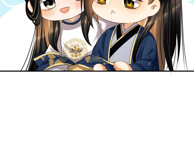 妻为上韩漫全集-第52话 揩油成功无删减无遮挡章节图片 