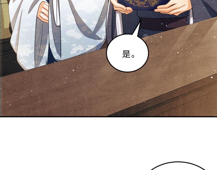 妻为上韩漫全集-第52话 揩油成功无删减无遮挡章节图片 