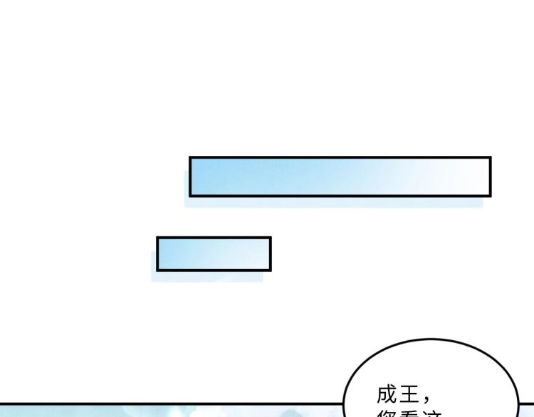 妻为上韩漫全集-第52话 揩油成功无删减无遮挡章节图片 