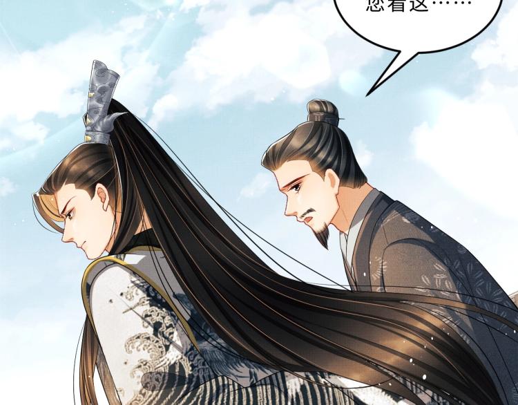 妻为上韩漫全集-第52话 揩油成功无删减无遮挡章节图片 