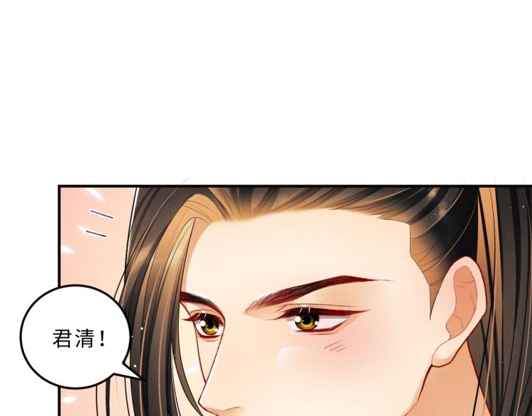 妻为上韩漫全集-第52话 揩油成功无删减无遮挡章节图片 