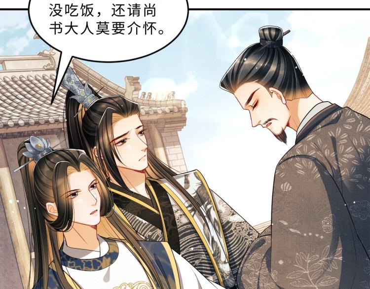 妻为上韩漫全集-第52话 揩油成功无删减无遮挡章节图片 