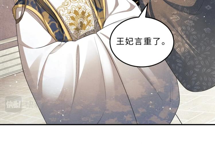 妻为上韩漫全集-第52话 揩油成功无删减无遮挡章节图片 
