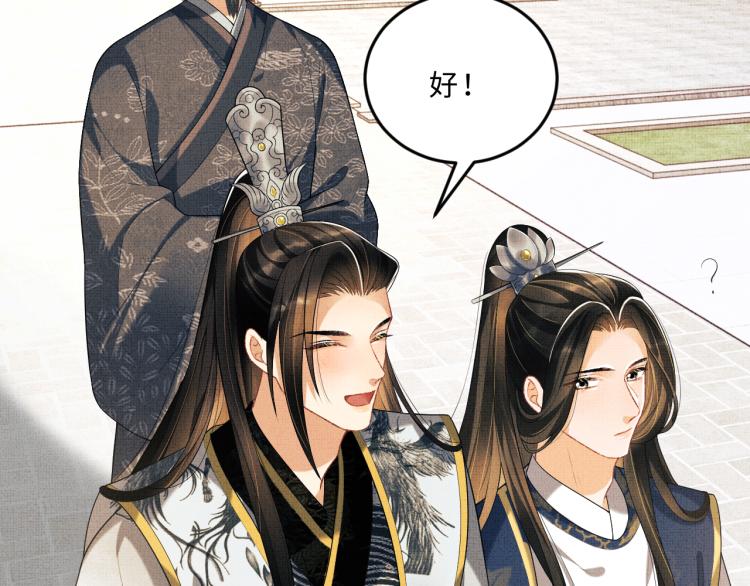 妻为上韩漫全集-第52话 揩油成功无删减无遮挡章节图片 