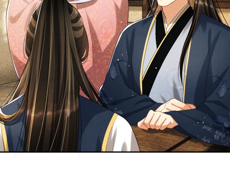 妻为上韩漫全集-第53话 想吃你……的虾无删减无遮挡章节图片 