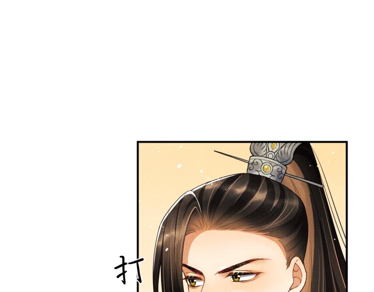 妻为上韩漫全集-第53话 想吃你……的虾无删减无遮挡章节图片 