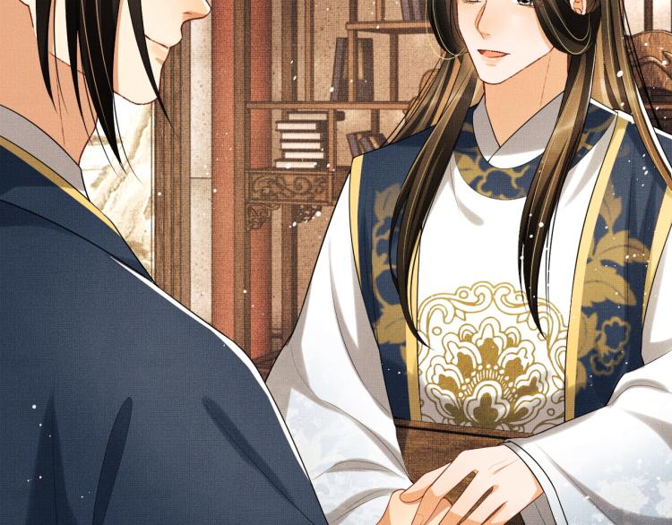 妻为上韩漫全集-第53话 想吃你……的虾无删减无遮挡章节图片 
