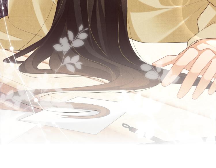 妻为上韩漫全集-第53话 想吃你……的虾无删减无遮挡章节图片 