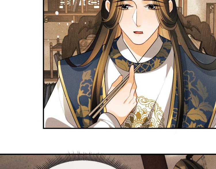 妻为上韩漫全集-第53话 想吃你……的虾无删减无遮挡章节图片 