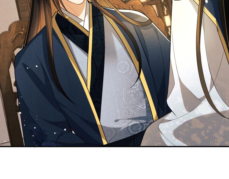妻为上韩漫全集-第53话 想吃你……的虾无删减无遮挡章节图片 