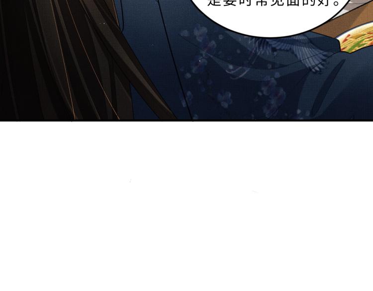 妻为上韩漫全集-第53话 想吃你……的虾无删减无遮挡章节图片 
