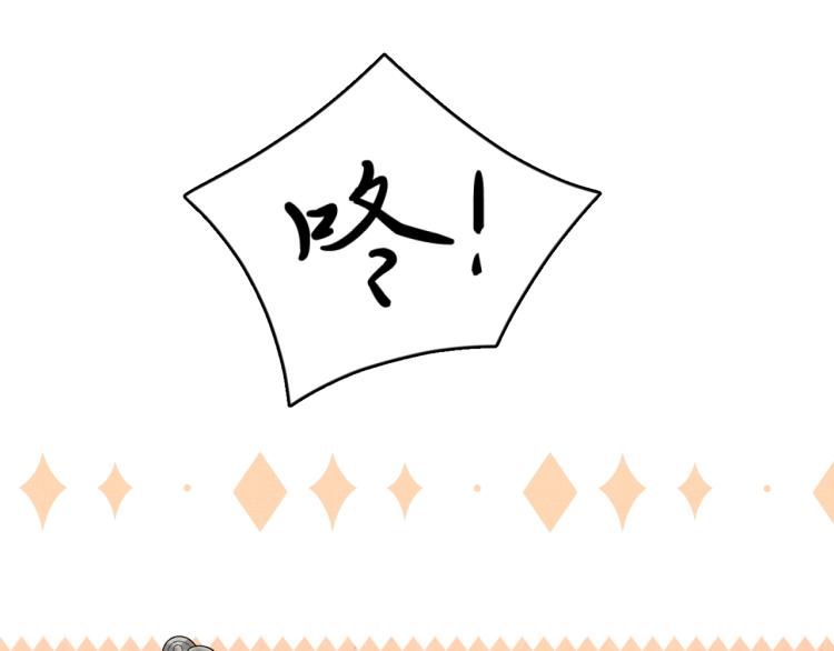妻为上韩漫全集-第53话 想吃你……的虾无删减无遮挡章节图片 