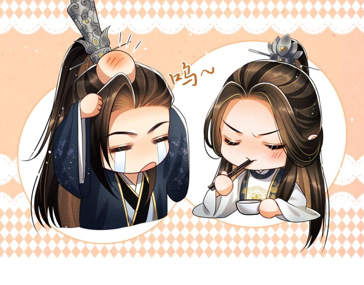 妻为上韩漫全集-第53话 想吃你……的虾无删减无遮挡章节图片 