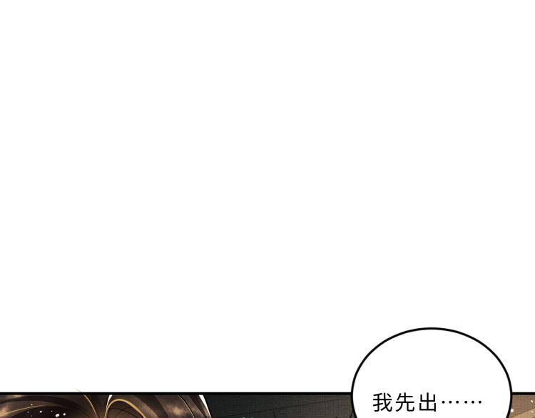 妻为上韩漫全集-第53话 想吃你……的虾无删减无遮挡章节图片 
