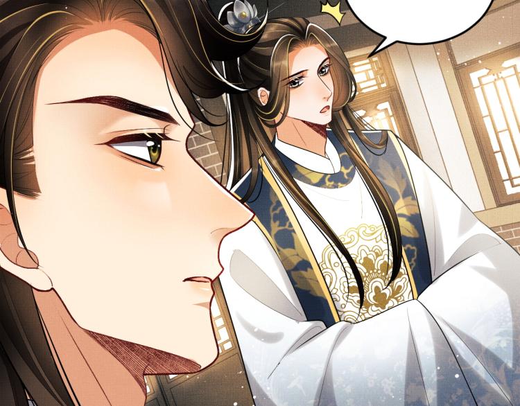 妻为上韩漫全集-第53话 想吃你……的虾无删减无遮挡章节图片 