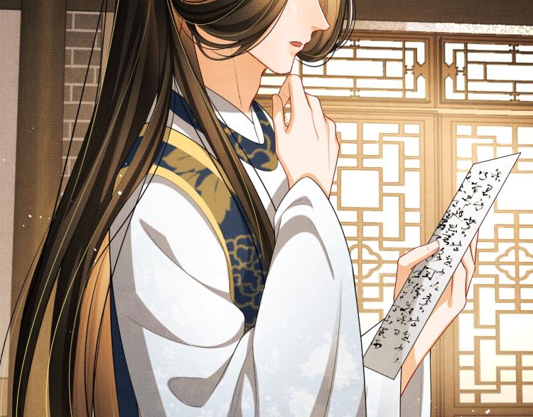 妻为上韩漫全集-第53话 想吃你……的虾无删减无遮挡章节图片 