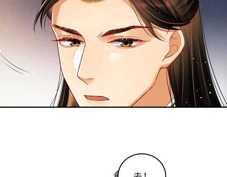 妻为上韩漫全集-第53话 想吃你……的虾无删减无遮挡章节图片 