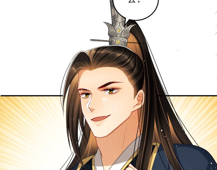 妻为上韩漫全集-第53话 想吃你……的虾无删减无遮挡章节图片 