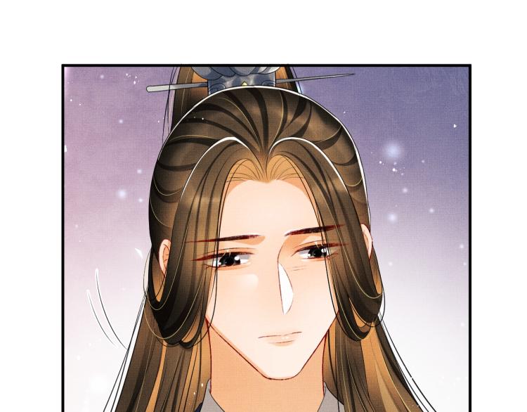 妻为上韩漫全集-第53话 想吃你……的虾无删减无遮挡章节图片 