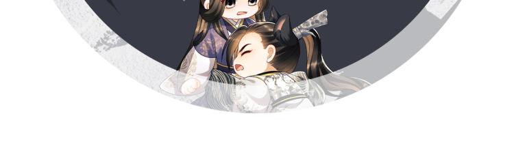 妻为上韩漫全集-第54话 君清的小烦恼无删减无遮挡章节图片 