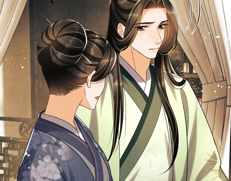 妻为上韩漫全集-第54话 君清的小烦恼无删减无遮挡章节图片 