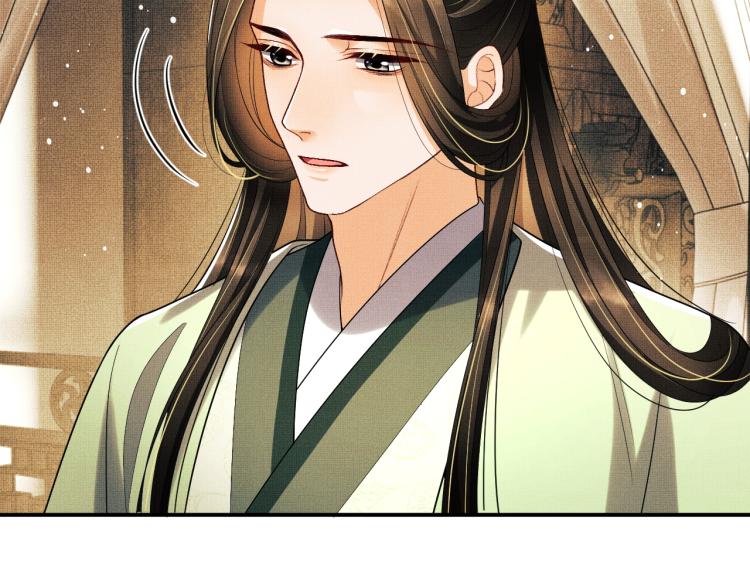妻为上韩漫全集-第54话 君清的小烦恼无删减无遮挡章节图片 