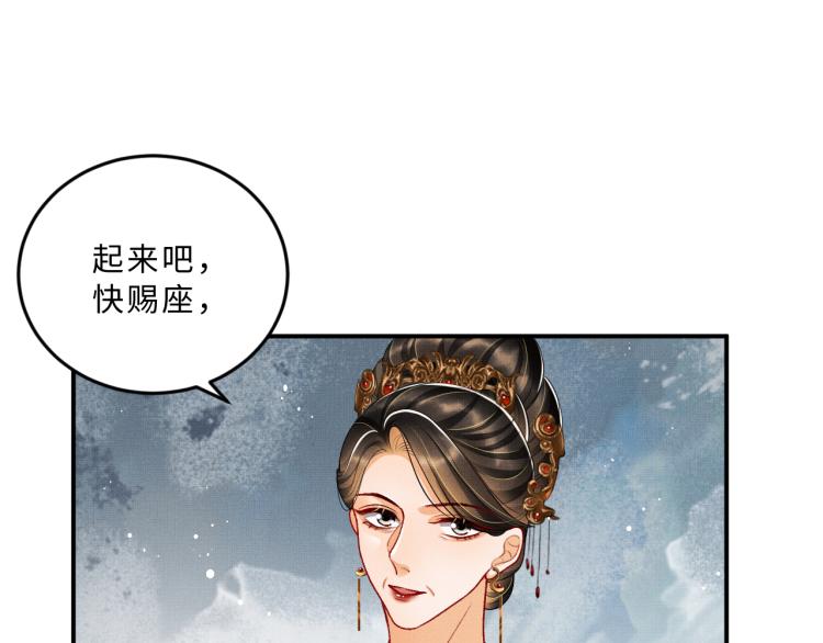 妻为上韩漫全集-第55话 君清被刁难无删减无遮挡章节图片 