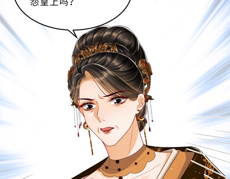 妻为上韩漫全集-第55话 君清被刁难无删减无遮挡章节图片 