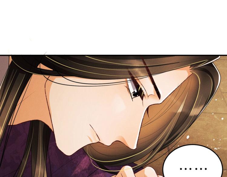 妻为上韩漫全集-第55话 君清被刁难无删减无遮挡章节图片 