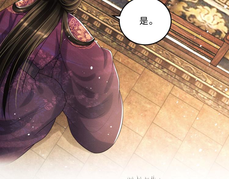 妻为上韩漫全集-第55话 君清被刁难无删减无遮挡章节图片 
