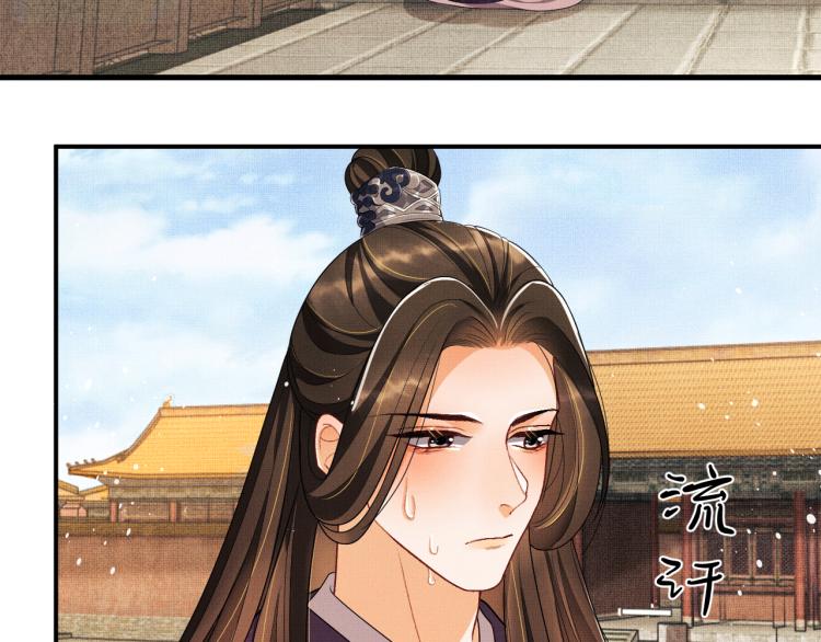 妻为上韩漫全集-第55话 君清被刁难无删减无遮挡章节图片 