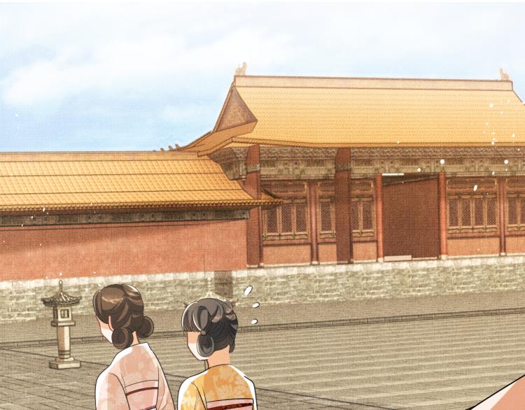 妻为上韩漫全集-第55话 君清被刁难无删减无遮挡章节图片 