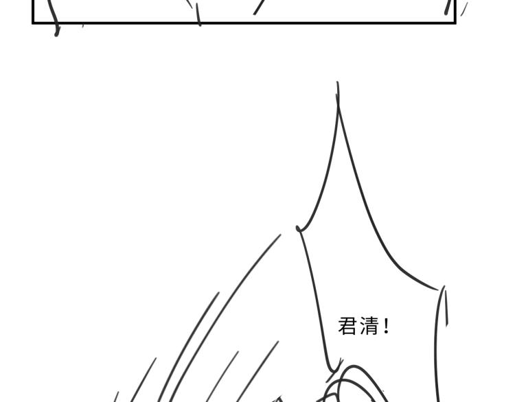 妻为上韩漫全集-第55话 君清被刁难无删减无遮挡章节图片 