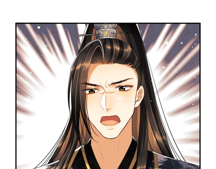 妻为上韩漫全集-第56话 君清昏迷？无删减无遮挡章节图片 