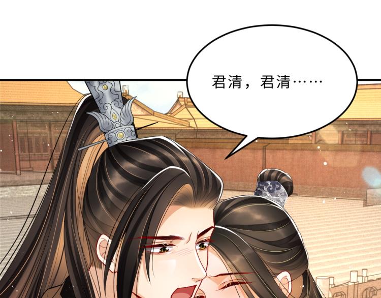 妻为上韩漫全集-第56话 君清昏迷？无删减无遮挡章节图片 