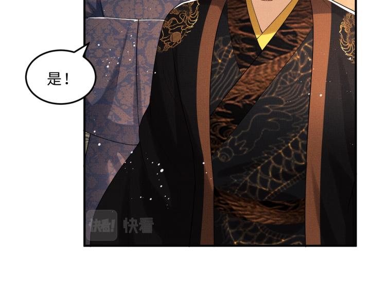 妻为上韩漫全集-第56话 君清昏迷？无删减无遮挡章节图片 