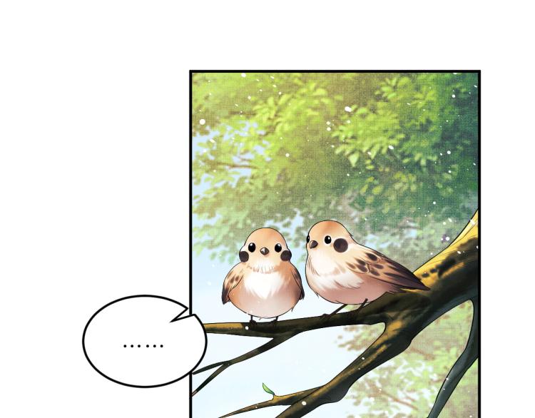 妻为上韩漫全集-第56话 君清昏迷？无删减无遮挡章节图片 