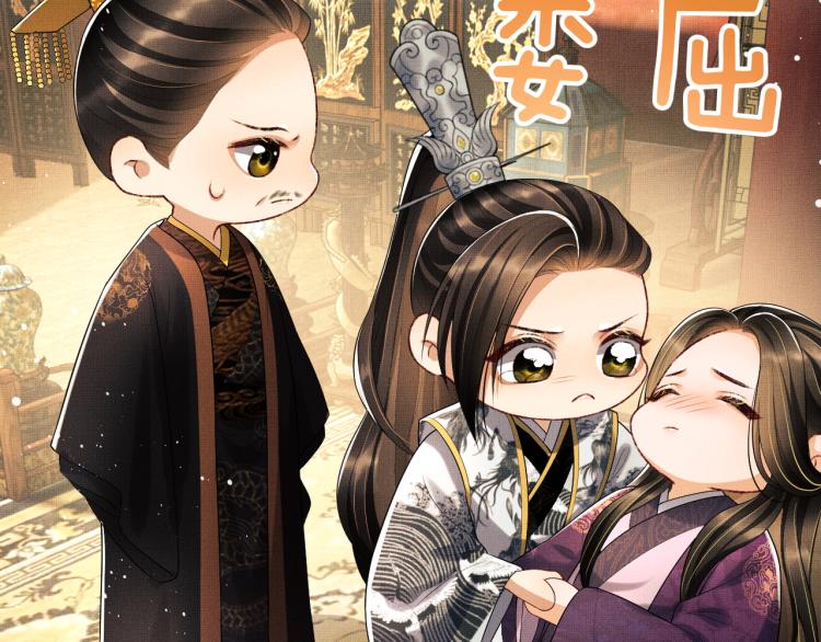 妻为上韩漫全集-第56话 君清昏迷？无删减无遮挡章节图片 