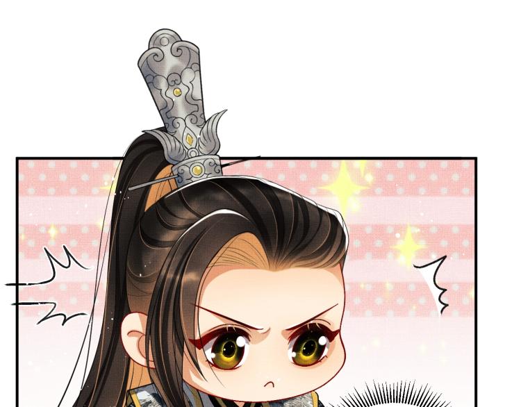 妻为上韩漫全集-第56话 君清昏迷？无删减无遮挡章节图片 