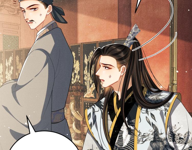 妻为上韩漫全集-第56话 君清昏迷？无删减无遮挡章节图片 
