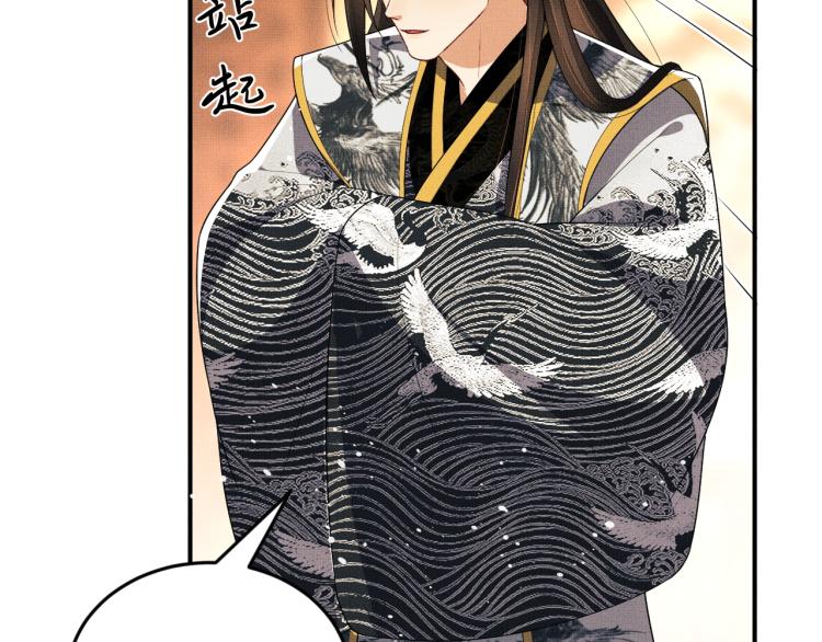 妻为上韩漫全集-第56话 君清昏迷？无删减无遮挡章节图片 