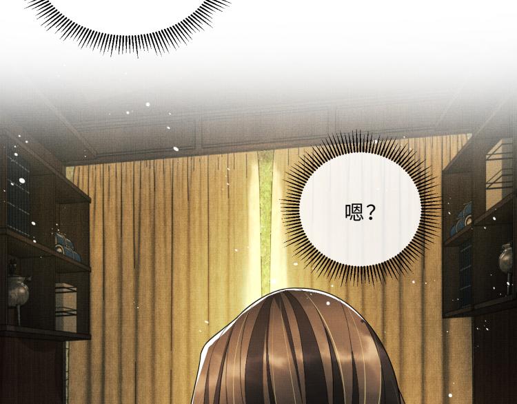 妻为上韩漫全集-第58话 景韶的小心机成功？无删减无遮挡章节图片 