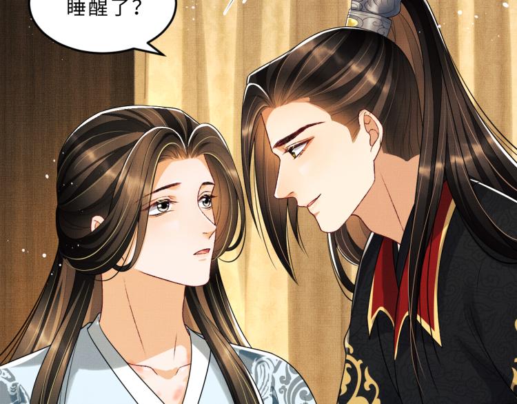 妻为上韩漫全集-第58话 景韶的小心机成功？无删减无遮挡章节图片 
