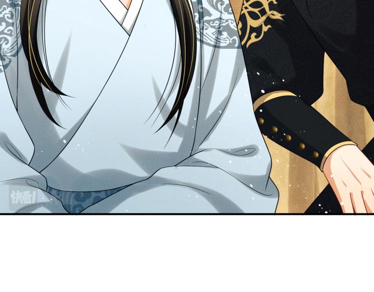 妻为上韩漫全集-第58话 景韶的小心机成功？无删减无遮挡章节图片 