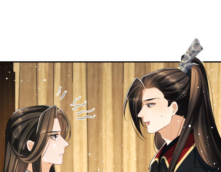 妻为上韩漫全集-第58话 景韶的小心机成功？无删减无遮挡章节图片 