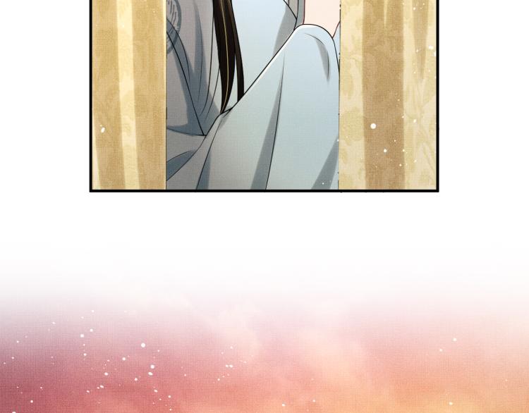 妻为上韩漫全集-第58话 景韶的小心机成功？无删减无遮挡章节图片 