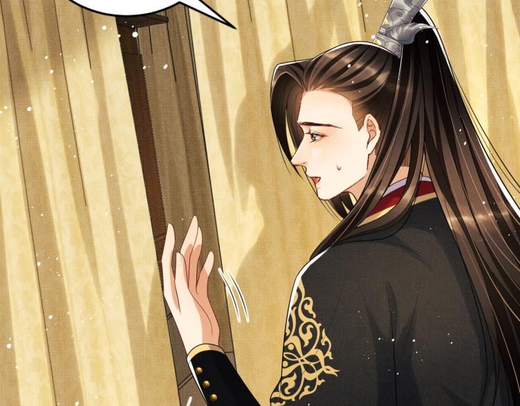 妻为上韩漫全集-第58话 景韶的小心机成功？无删减无遮挡章节图片 