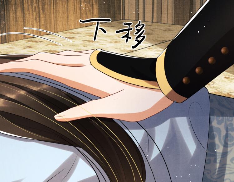 妻为上韩漫全集-第59话 君清生气哄不好啦无删减无遮挡章节图片 