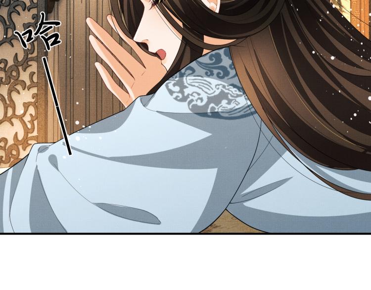 妻为上韩漫全集-第59话 君清生气哄不好啦无删减无遮挡章节图片 
